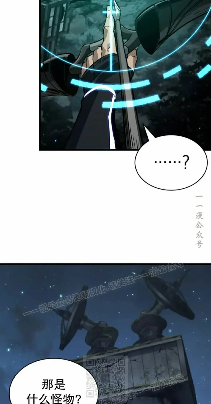 漫画《Pick me up!》第190话第139张图