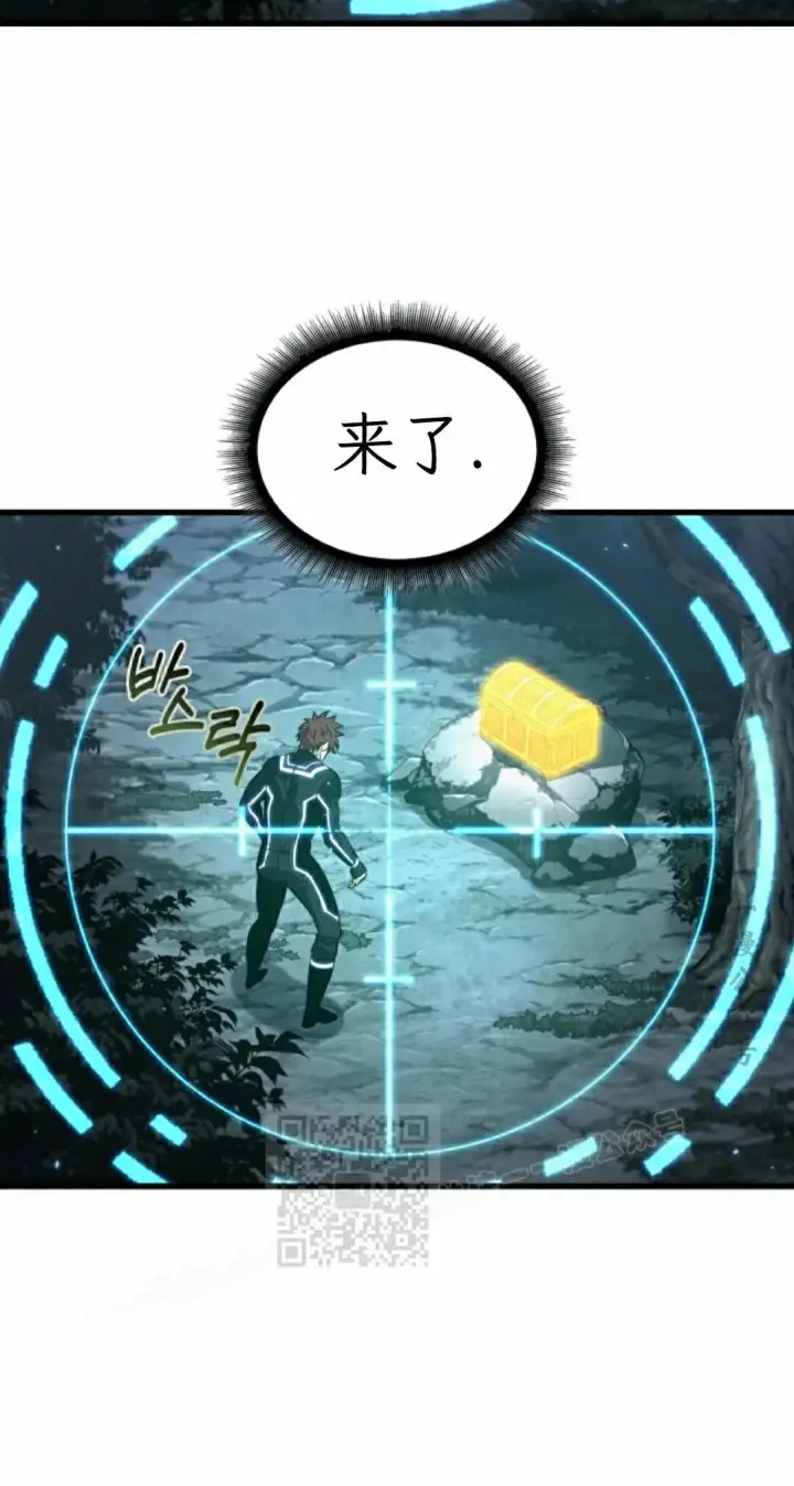 漫画《Pick me up!》第190话第146张图