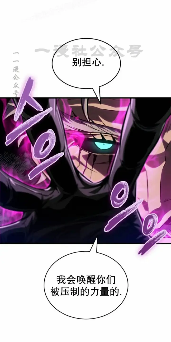 漫画《Pick me up!》第190话第163张图