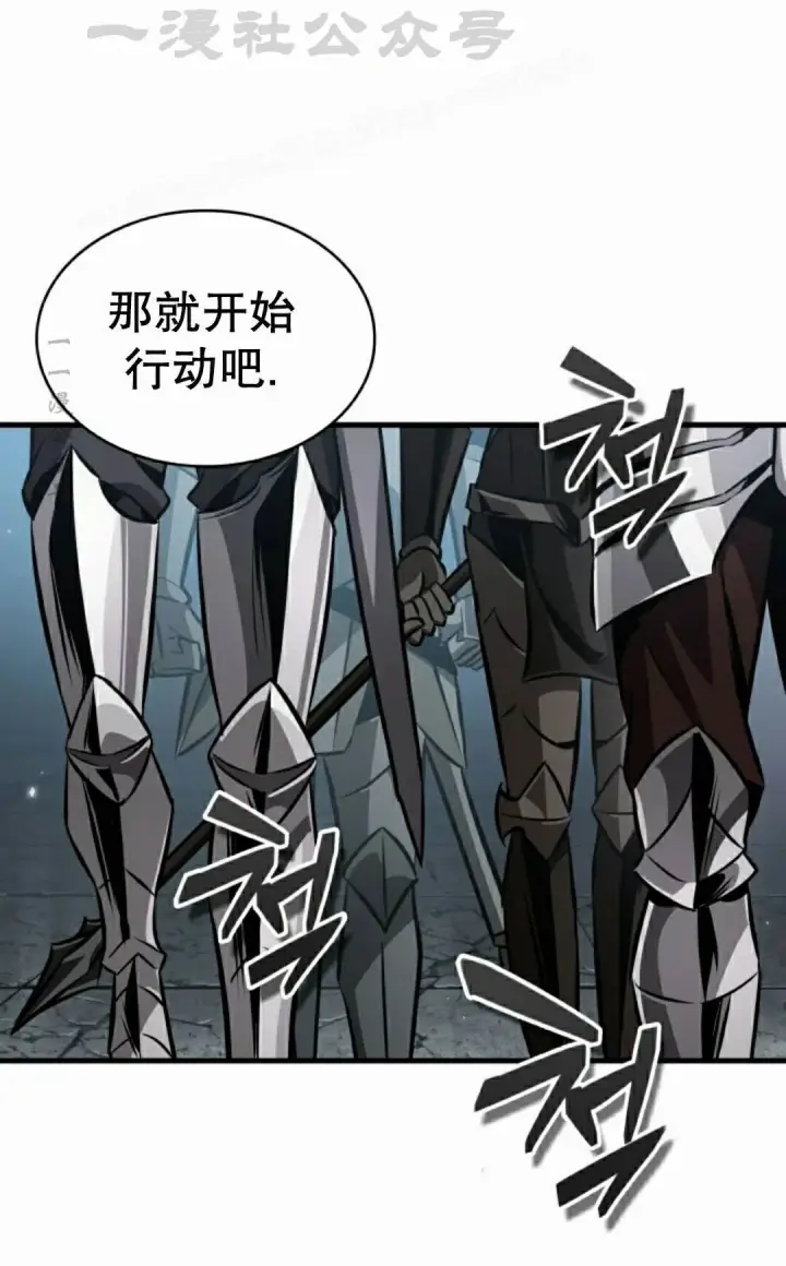 漫画《Pick me up!》第190话第167张图