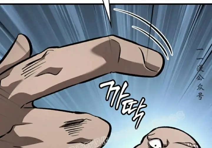 漫画《Pick me up!》第190话第19张图