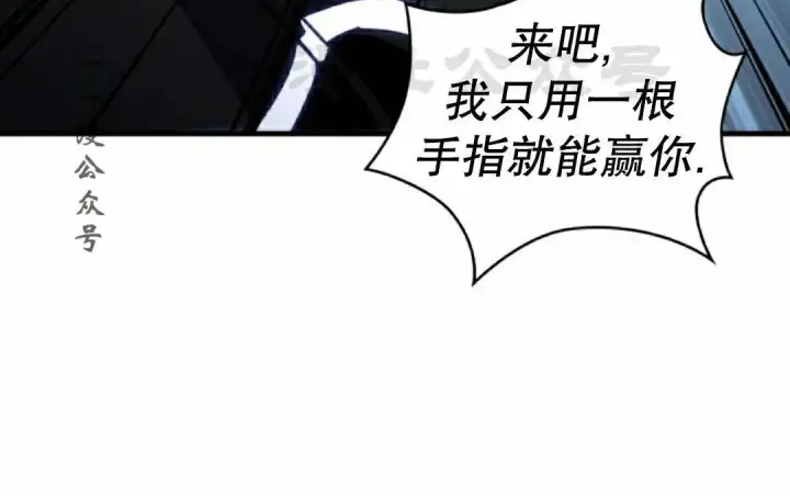 漫画《Pick me up!》第190话第21张图