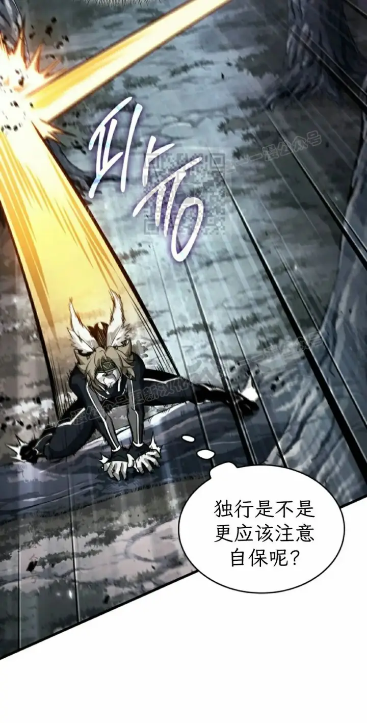 漫画《Pick me up!》第190话第36张图