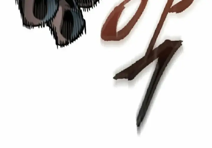 漫画《Pick me up!》第190话第47张图