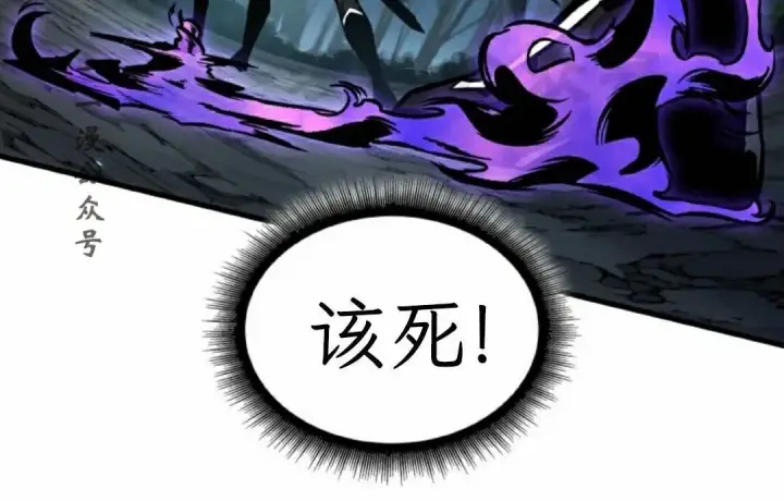 漫画《Pick me up!》第190话第61张图