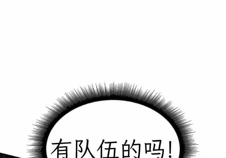 漫画《Pick me up!》第190话第62张图