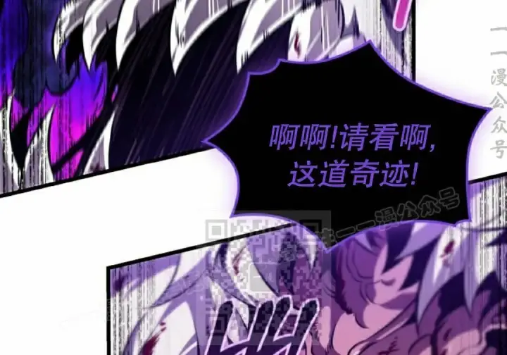 漫画《Pick me up!》第190话第86张图