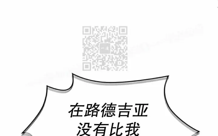 漫画《Pick me up!》第190话第9张图