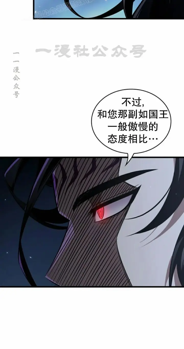 漫画《Pick me up!》第191话第10张图