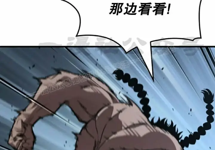 漫画《Pick me up!》第191话第102张图