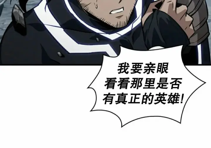 漫画《Pick me up!》第191话第111张图