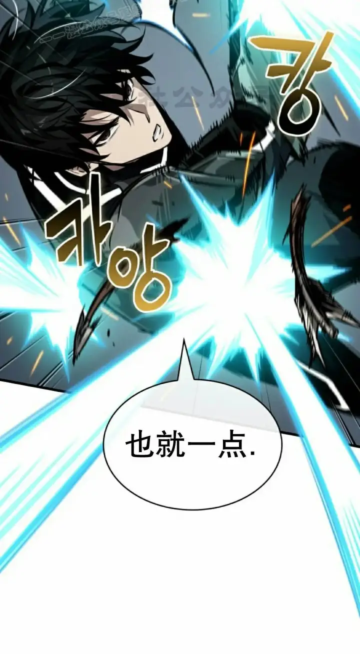 漫画《Pick me up!》第191话第140张图