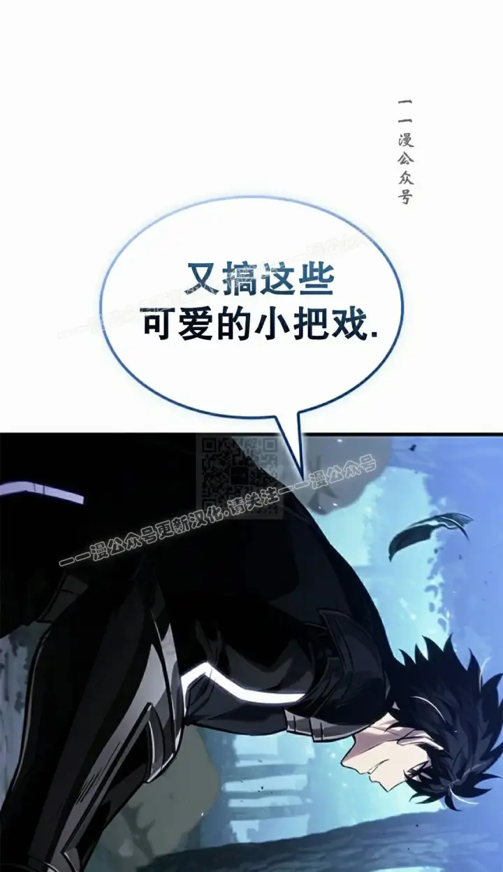 漫画《Pick me up!》第191话第147张图