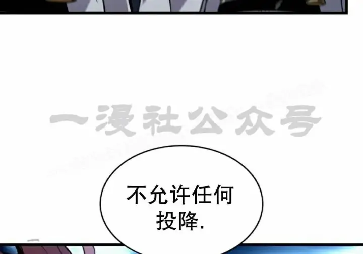 漫画《Pick me up!》第191话第27张图