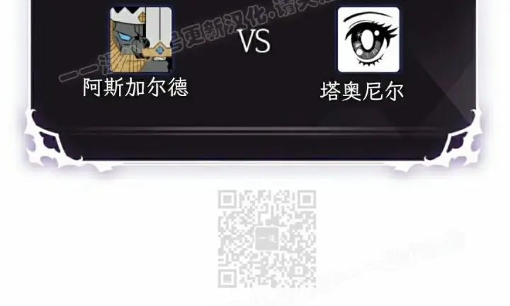 漫画《Pick me up!》第191话第37张图