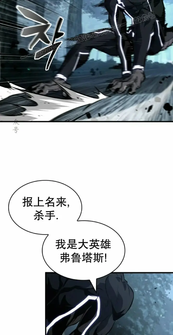 漫画《Pick me up!》第191话第54张图