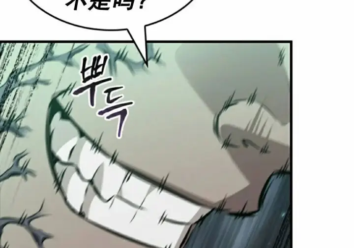 漫画《Pick me up!》第191话第89张图