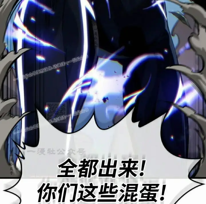 漫画《Pick me up!》第192话第107张图