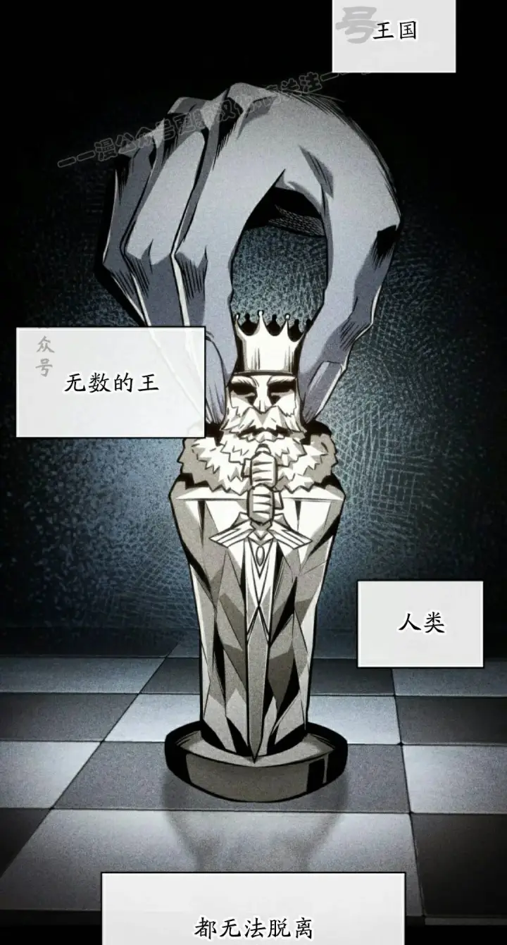 漫画《Pick me up!》第192话第14张图