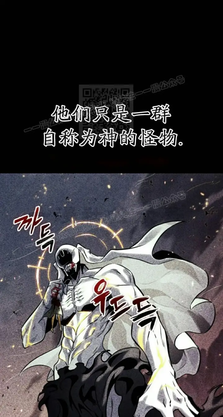 漫画《Pick me up!》第192话第16张图