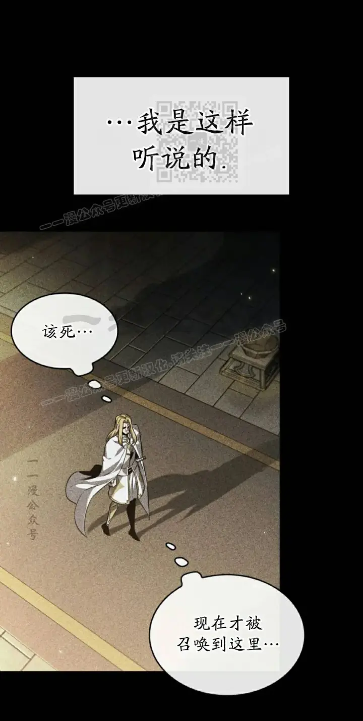 漫画《Pick me up!》第192话第21张图