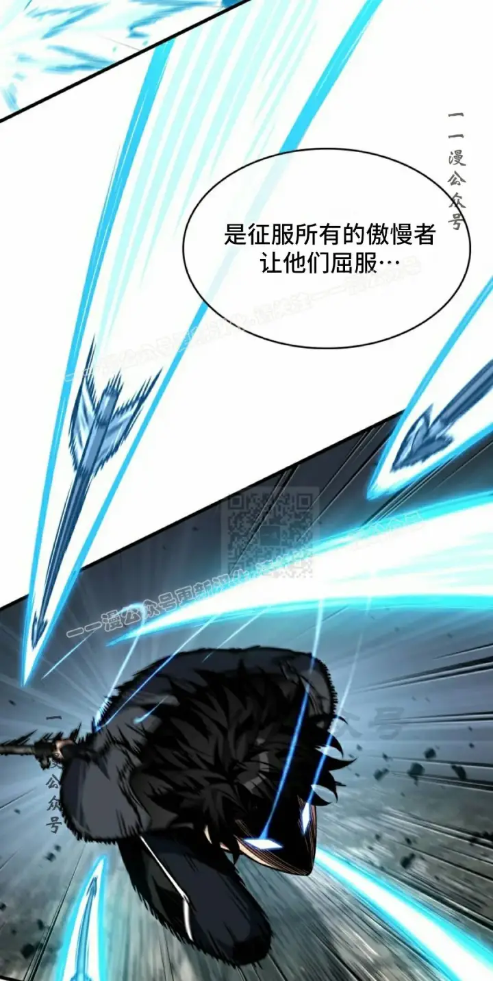 漫画《Pick me up!》第192话第37张图