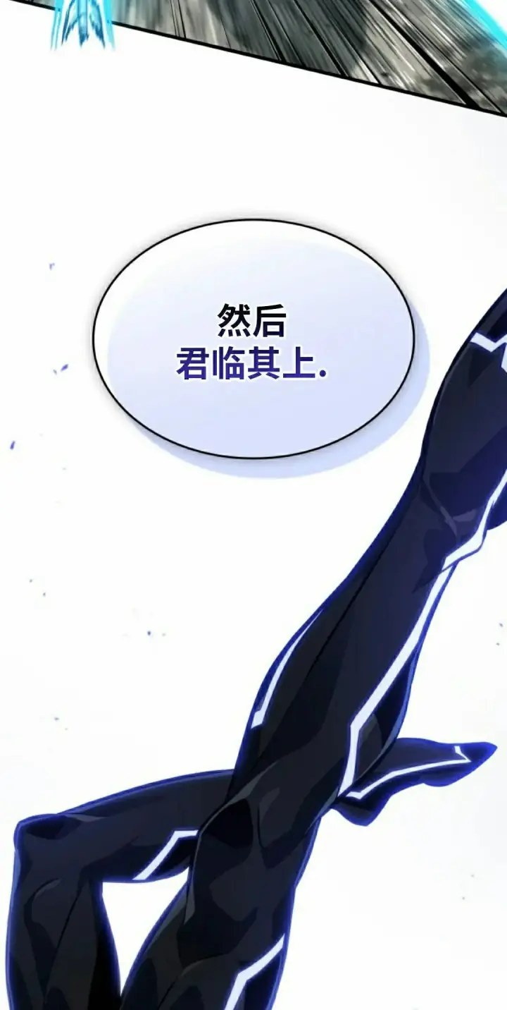 漫画《Pick me up!》第192话第38张图