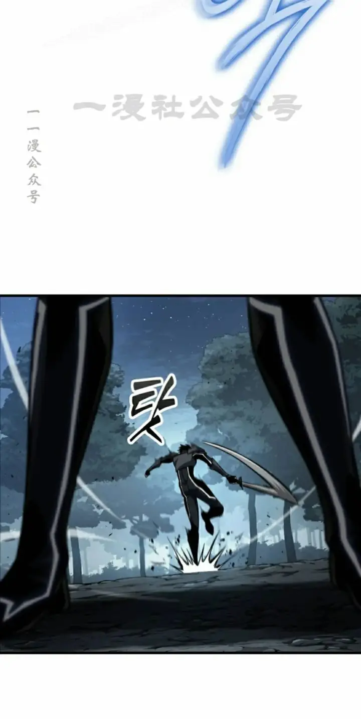 漫画《Pick me up!》第192话第40张图