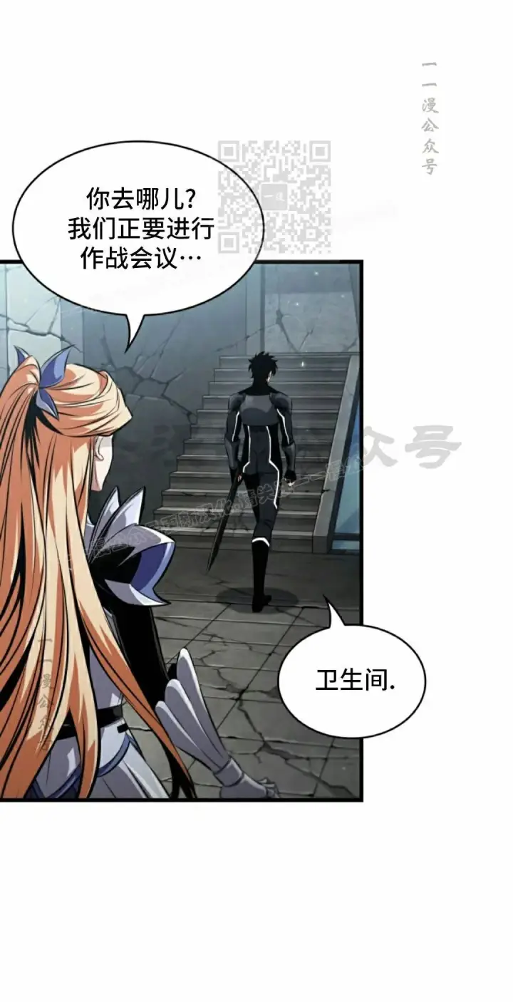 漫画《Pick me up!》第192话第61张图