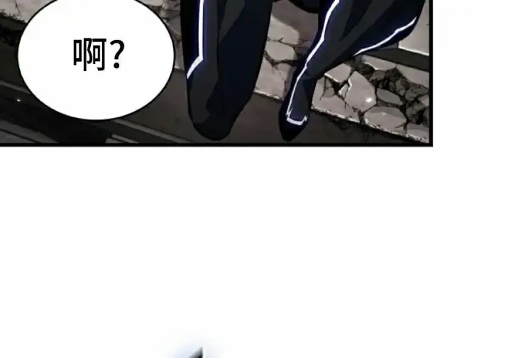 漫画《Pick me up!》第192话第92张图