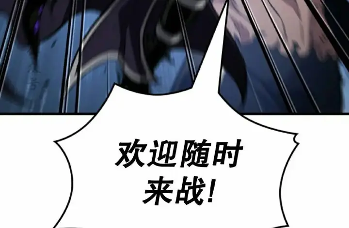 漫画《Pick me up!》第194话第108张图
