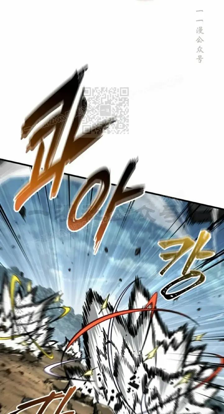 漫画《Pick me up!》第194话第126张图