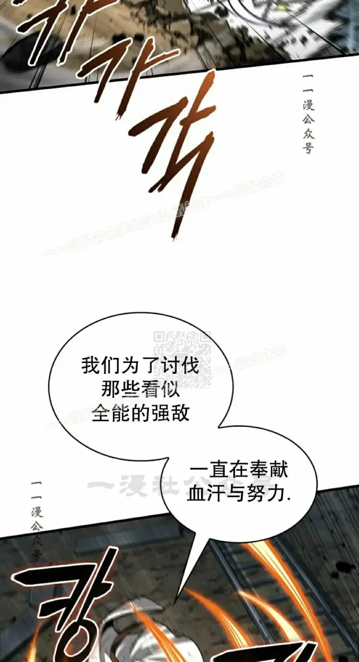 漫画《Pick me up!》第194话第127张图