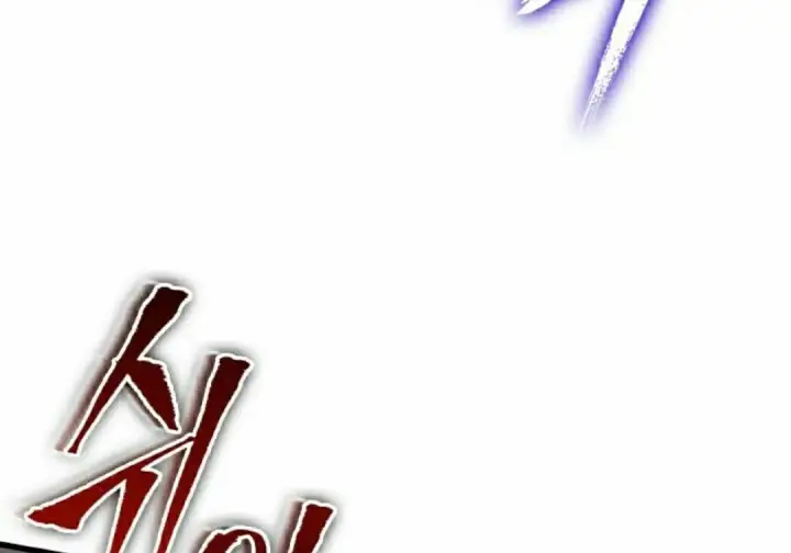漫画《Pick me up!》第194话第134张图