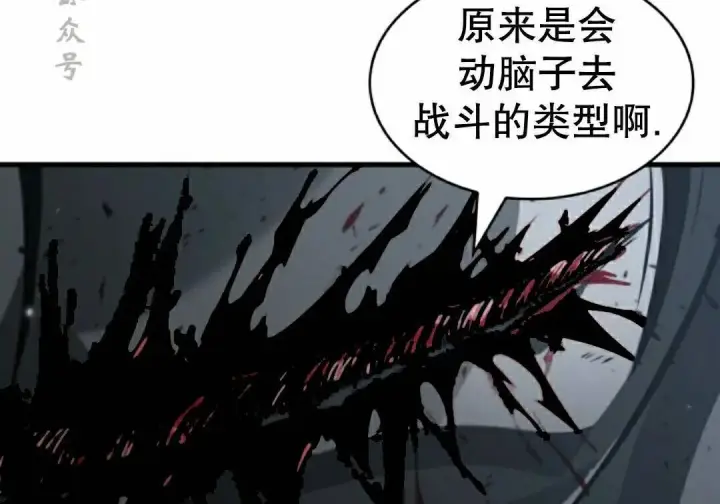 漫画《Pick me up!》第194话第141张图