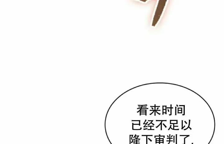 漫画《Pick me up!》第194话第154张图