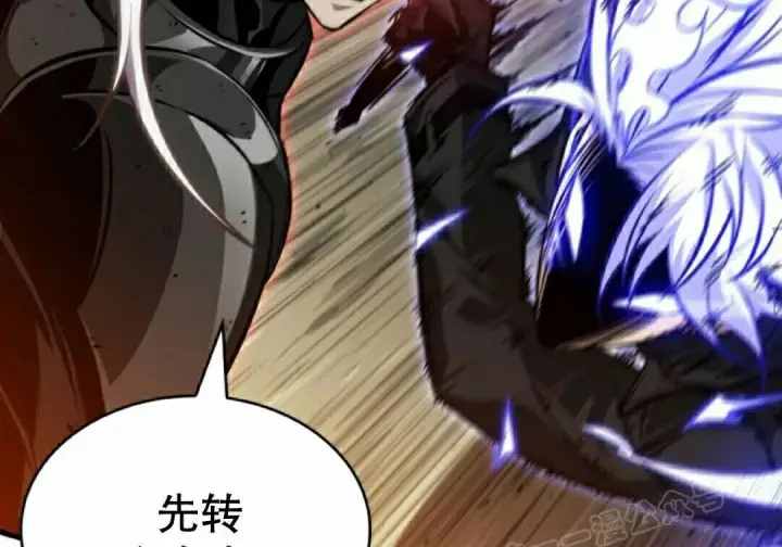 漫画《Pick me up!》第194话第156张图