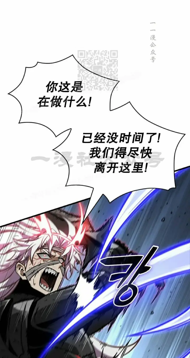 漫画《Pick me up!》第194话第161张图