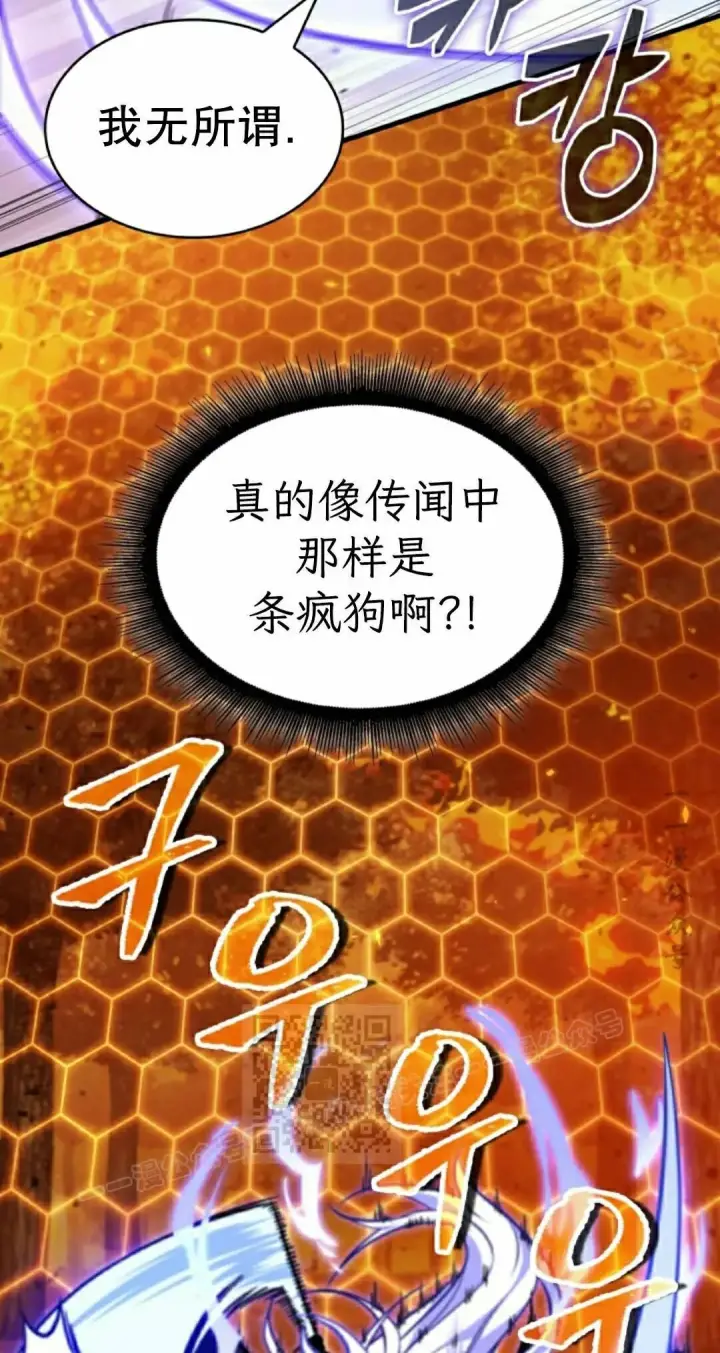 漫画《Pick me up!》第194话第163张图