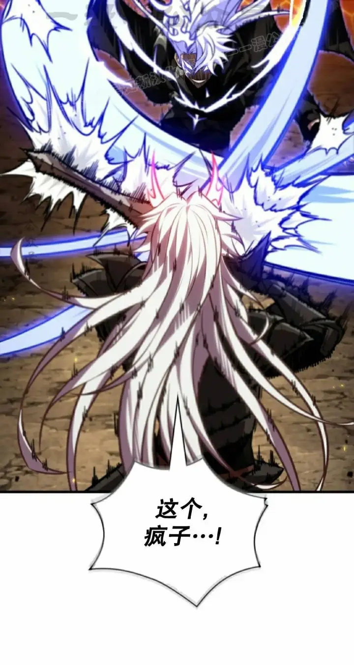 漫画《Pick me up!》第194话第164张图