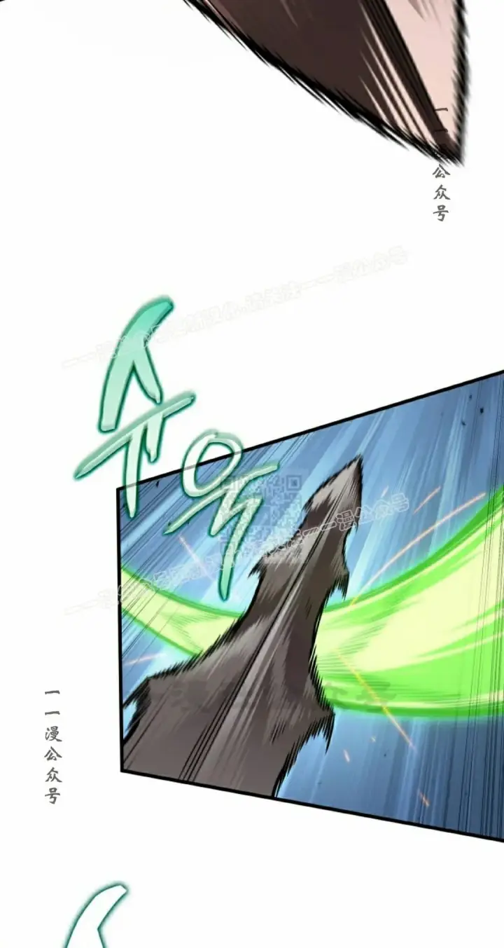 漫画《Pick me up!》第194话第167张图