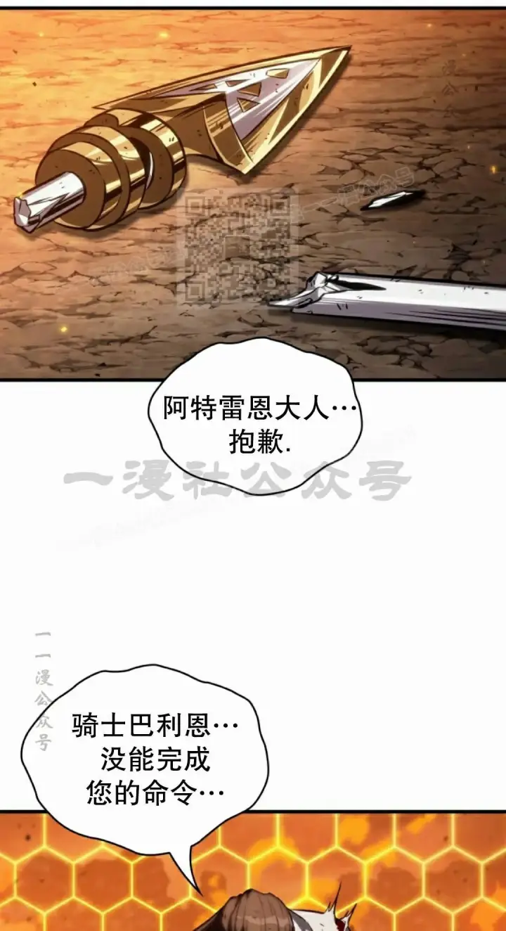 漫画《Pick me up!》第194话第176张图
