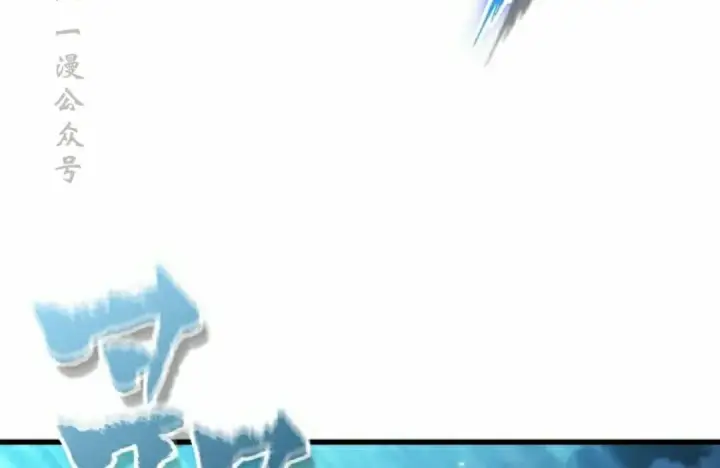 漫画《Pick me up!》第194话第18张图