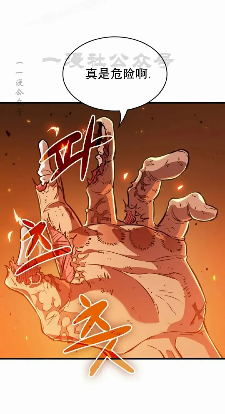 漫画《Pick me up!》第194话第180张图