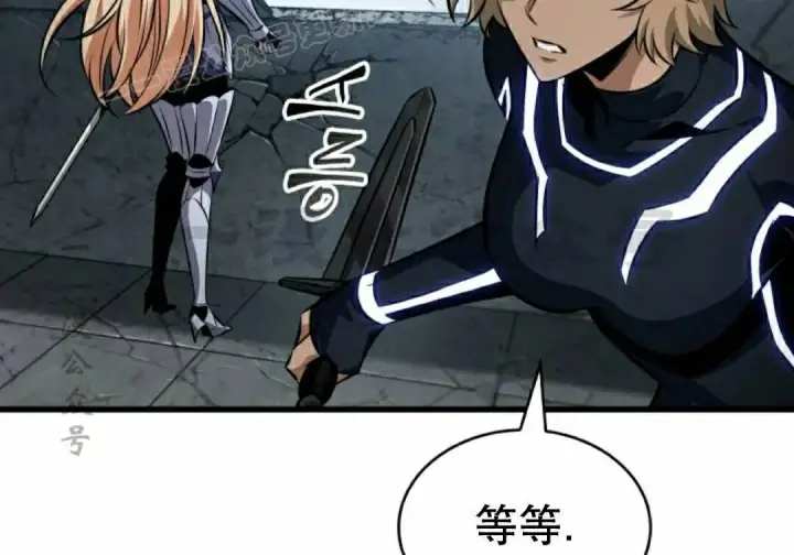 漫画《Pick me up!》第194话第28张图