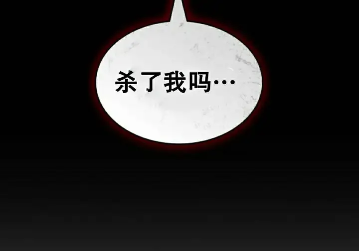 漫画《Pick me up!》第194话第43张图