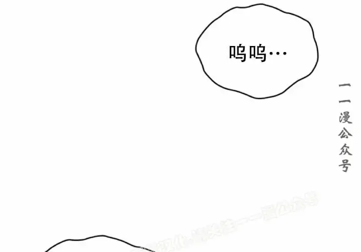 漫画《Pick me up!》第194话第49张图