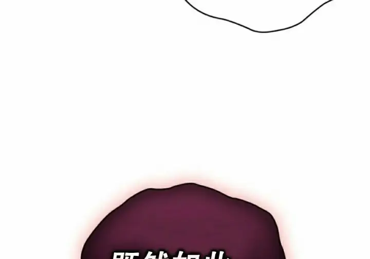 漫画《Pick me up!》第194话第52张图