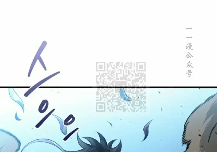 漫画《Pick me up!》第194话第61张图