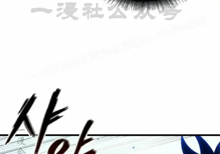 漫画《Pick me up!》第194话第70张图